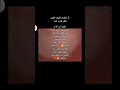 اقسم بالله حلمت هيك اغرب حلم بحياتي احبكم
