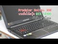 Vista previa del review en youtube del Acer Predator Helios 300 PH317-52-78ZL