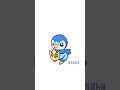 エンペルトになりたいな #shorts #pokemon