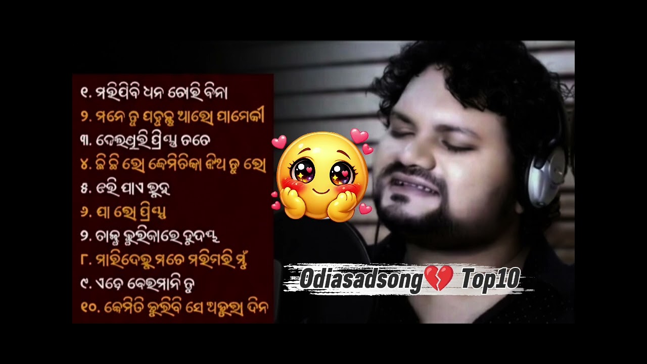 Odiasadsong new💔🫀 Top10 #viralvideo #odiasadsongTop10  #humansagar  🤦‍♂️🫀🤦‍♂️