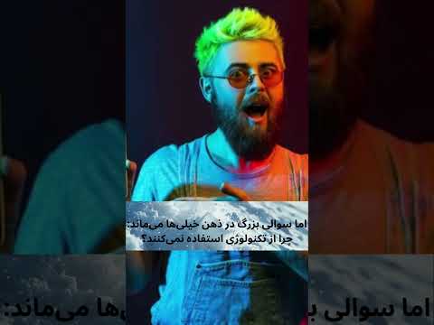 منونیتی ها چه کسانی هستند چرا چنین زندگی سختی را انتخاب کرده اند