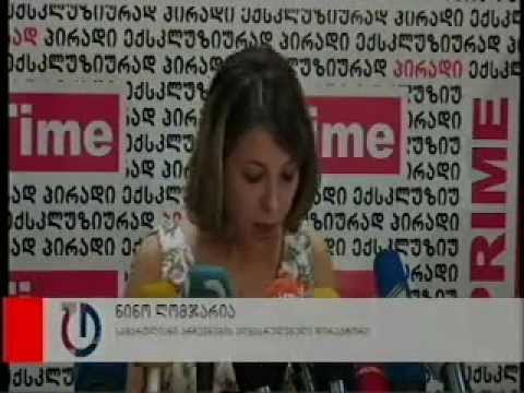 ნინო ლომჯარიას განცხადება ოპოზიციური პარტიების კანდიდატებზე ზეწოლასთან დაკავშირებით