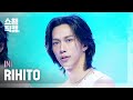 [쇼챔직캠 4K] INI RIHITO(아이엔아이 RIHITO) - All 4 U (Korean Ver.) | Show Champion | EP.595 | 260429