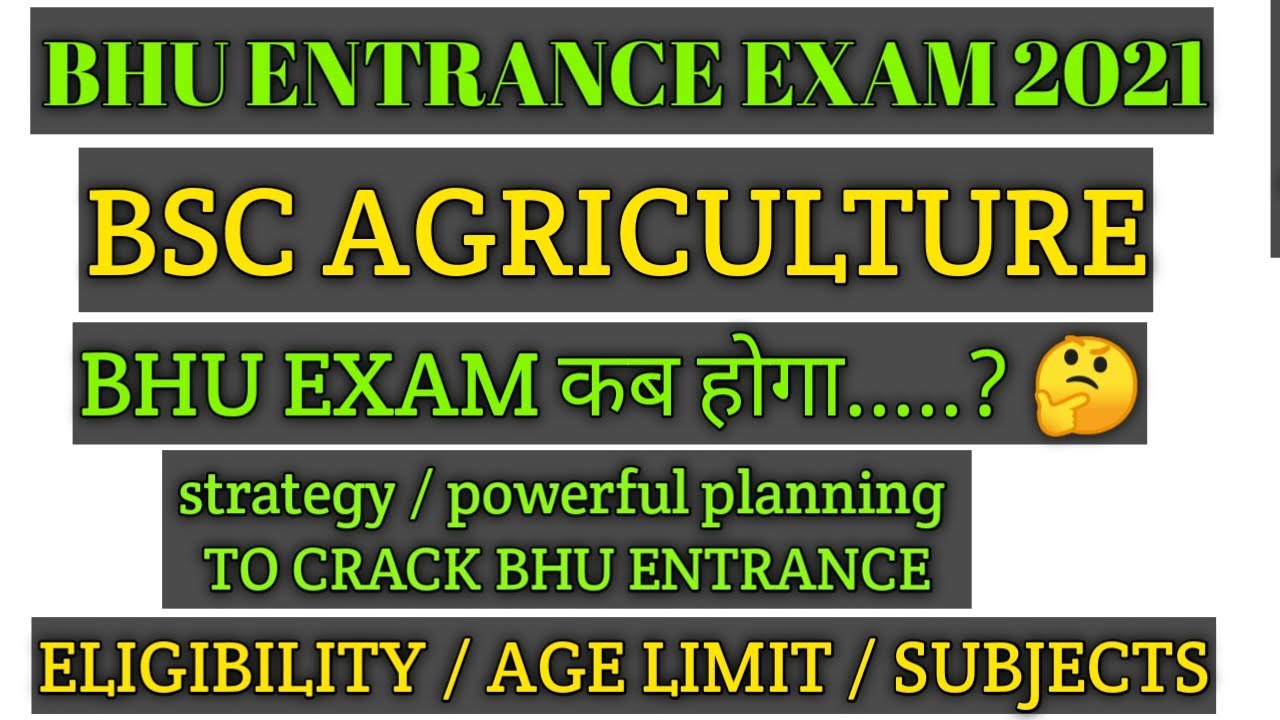 Bhu entrance exam date 2021 / Application form release date / कब होगा bhu entrance exam..?🤔