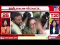 T20 Headlines | Trending News Stories | 16 July 2026 - TV9