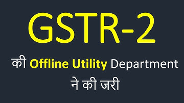GSTR2 की Offline Utility Department ने की जरी by CA Mohit Goyal