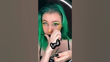 هذه الامراة كانت في حفل الهالوين ولكن في النهاية هالوين Halloween 