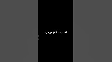 #سورة_الروم #quran #اكسبلور #المصحف #القرآن_الكريم #اكتب_شي_تؤجر_عليه #راحة_نفسية