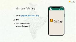 How to use the PraDigi WhatsApp Bot? | #SayHiToPraDigi