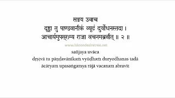 Bhagavad Gita Chapter 01 Sanskrit Recitation By His Grace Radha Gopinath Das