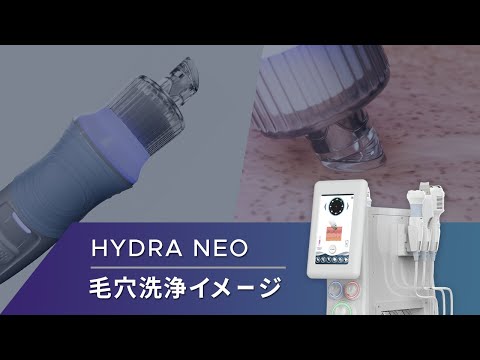 訳アリ★夏に大人気★【上位機種】毛穴ゴッソリ◆ハイドラフェイシャルマシン 訳アリ☆夏に大人気☆【上位機種】毛穴ゴッソリ◇ハイドラ