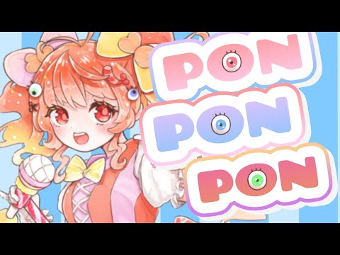 PONPONPON/きゃりーぱみゅぱみゅ  cover   【海老栖しゅり】