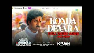 Konda Devara Song – Sravana Bhargavi, SS Thaman