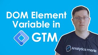 Celebrity DOM element variable in Google Tag Manager Net Worth