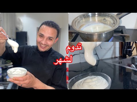 مايونيز بدون بيض بمقادير مضبوطة