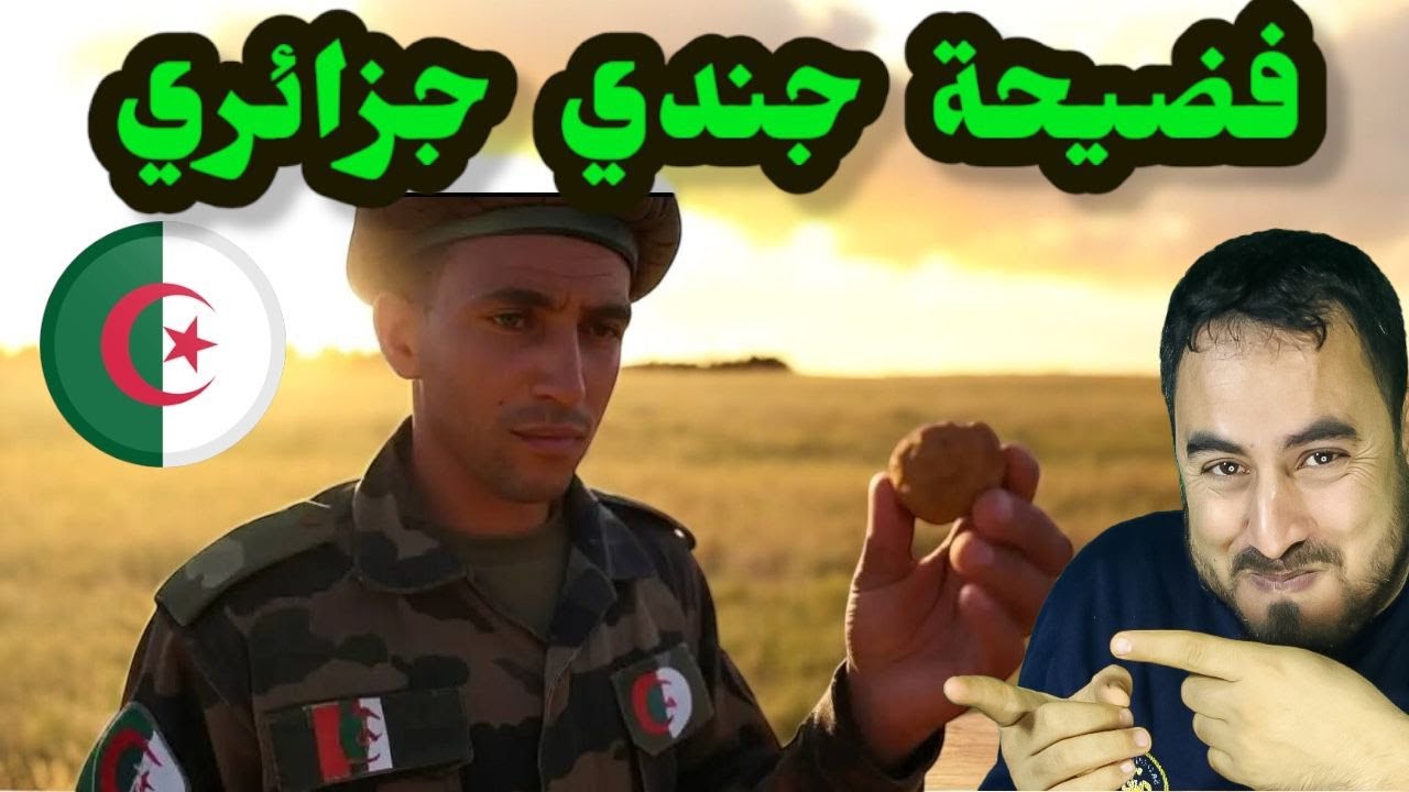 مشاهد نادرة لتدريبات الجيش الجزائري تُثير الجدل   ماذا يحدث؟