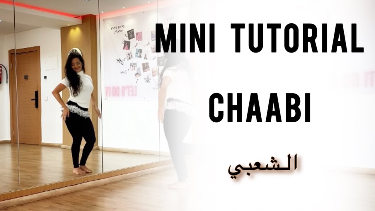 تيتوريال شطحة شعبية بإيقاع الدربوكة 💃🏻