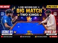  Eid 2nd Day BIG MATCH | 29 Point Carrom board | Raees Ahmed Carrom King vs Sir Ikram | Unbelievable