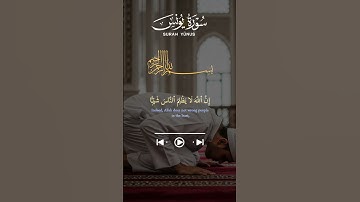 تلاوه تريح القلب خشوع #قرآن #قران_كريم #قران_كريم