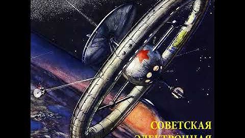 Eduard Artemiev - Ode 1. Ode to the Herald of God. Interlude & Sport - You Are a Peace (1980)