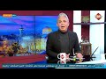 استقبال حافل ملك المغرب يستقبل الوفد الاسرائيلي و كوشنر و سعد العثماني يوقع الاتفاق