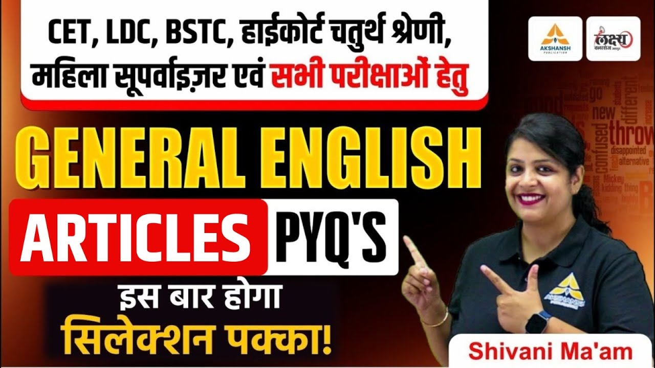 BSTC English Classes 2026 | Articles PYQ's | English For CET, LDC, High Court 4th Grade & All Exams