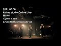 2021.06.06 kolme Ultra Studio Online Live【For J-LOD LIVE】