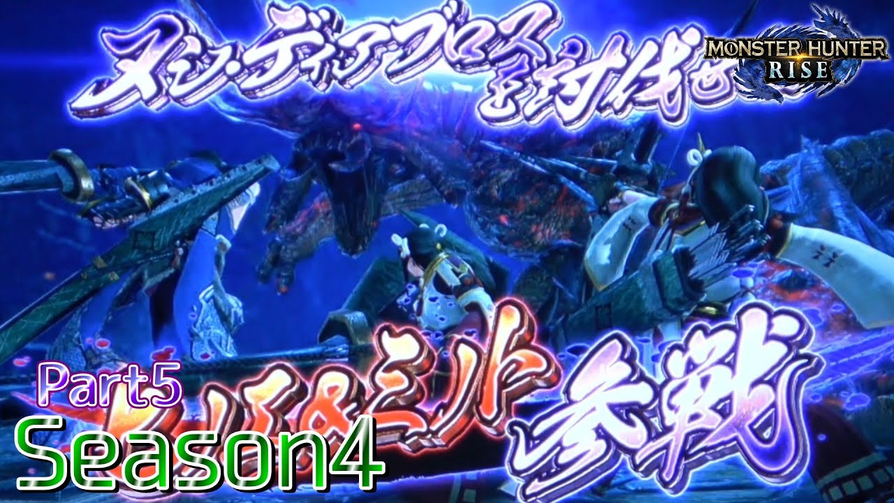 設定6】スマスロ モンスターハンターライズ 10000Gの軌跡 part5