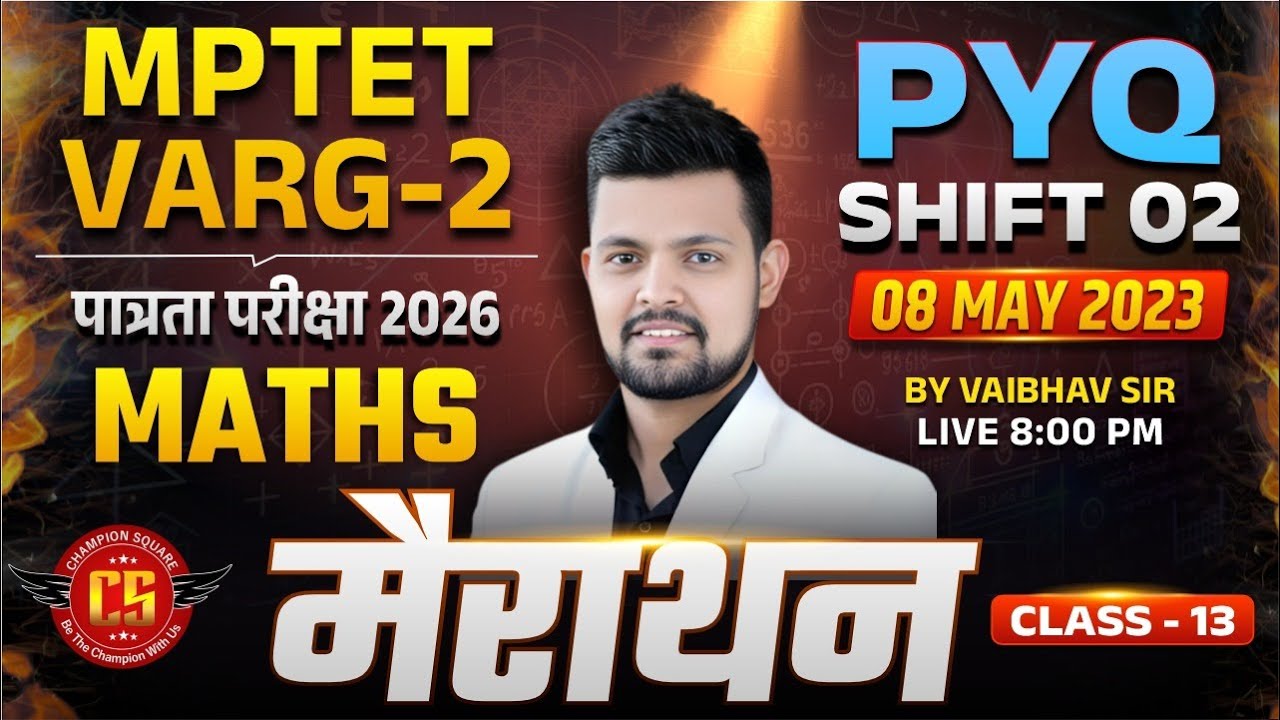 MPTET VARG - 2 Maths PYQ Marathon | Shift-2 (08 May 2023) | 2 घंटे लगातार | Vaibhav Sir