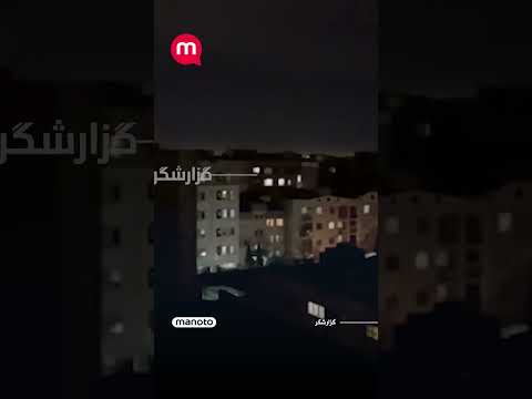 مردم لحظه تحویل سال در حال شعار دادن هستن