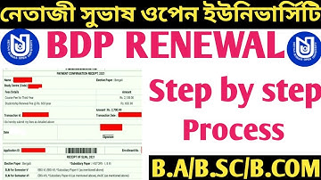 NSOU BDP Renewal 2021(2nd Phase) Step By Step Process ll B.a/B.sc/B.com