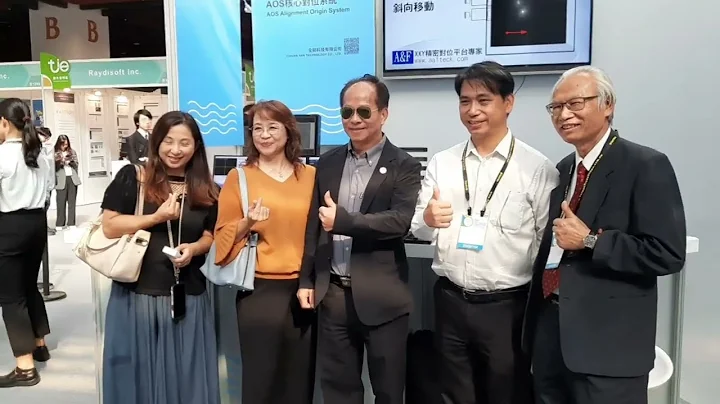 台湾创新技术博览会-布展纪录 |欢迎参观拜访 - 天天要闻