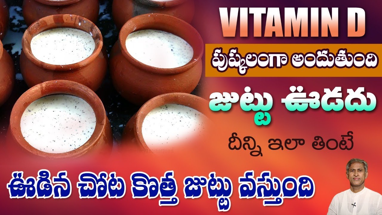 Fast Hair Growth | Get Long and Black Hair | Strong Hair | Protein Foods | Dr.Manthena's Health Tips