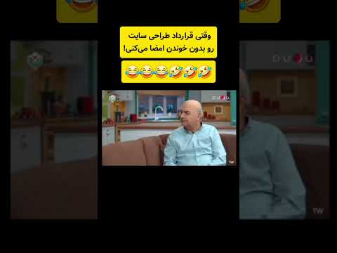 بیا توی کانال با هم سایت طراحی کنیم!😉 #طراحی_سایت
