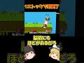 オンラインひとくちスマブラ81　#スマブラ #スマブラsp #ゆっくり実況 #ガノンドロフ #shorts