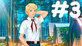 Бесконечное лето - 3 - Электроник Сыроежкин Бесконечное лето - 3 - Электроник Сыроежкин