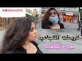    اجمل منتجات من روزمان كيف استخدم تطبيق روزمان كريمات للكلف والتجاعيد رند نزار