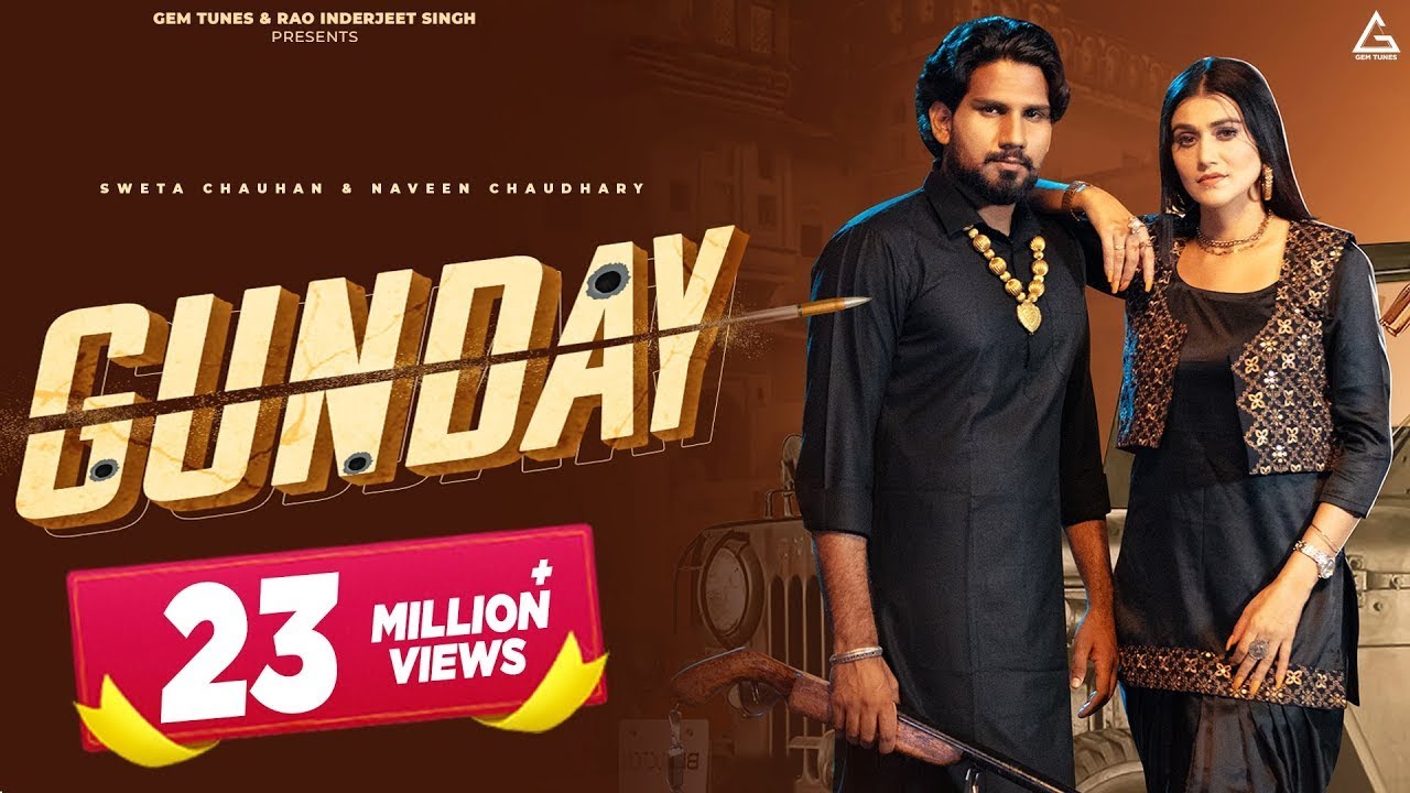 Gunday (Official Video) _ Naveen Chaudhary _ Anjali 99 _ Sweta Chauhan _ New Haryanvi Song