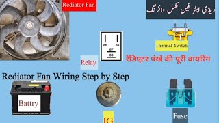 Radiator Fan Complete Wiring | How Radiator Cooling Fan Works | Car Fan Wiring Diagram Radiator Fan Complete Wiring | How Radiator Cooling Fan Works | Car Fan Wiring Diagram