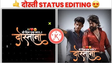 Attitude Status Editing Kinemaster | Attitude Video Editing | Kinemaster Status Editing New Style