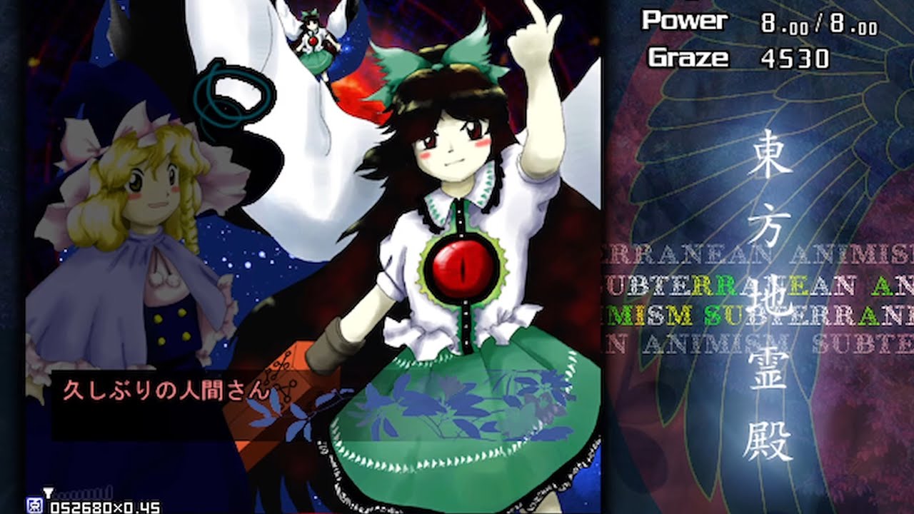 東方地霊殿 1~6 Stage 会話集 霧雨魔理沙＆アリス・マーガトロイド
