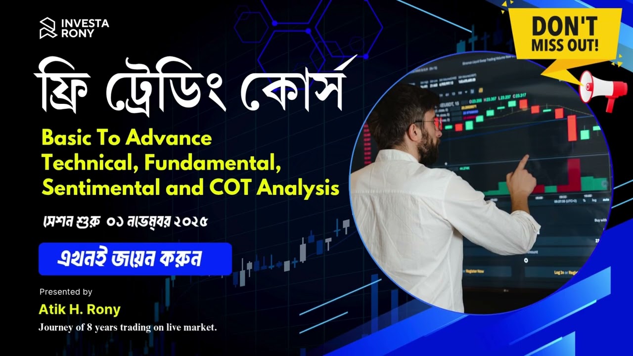 Free Trading Course Unlocked On Telegram