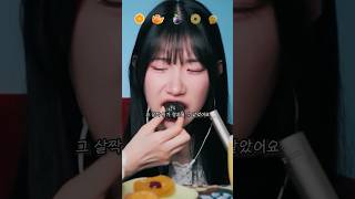 ASMR 프랑스 과일정과 후르츠콩피 먹방(소리와 맞바꾼 내 혈관….)#mukbang #먹방asmr #과일정과 #eatingsounds