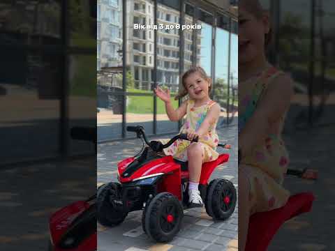 Квадроцикл електричний дитячий Bambi Racer M 6378EL-2, чорний, видео 1