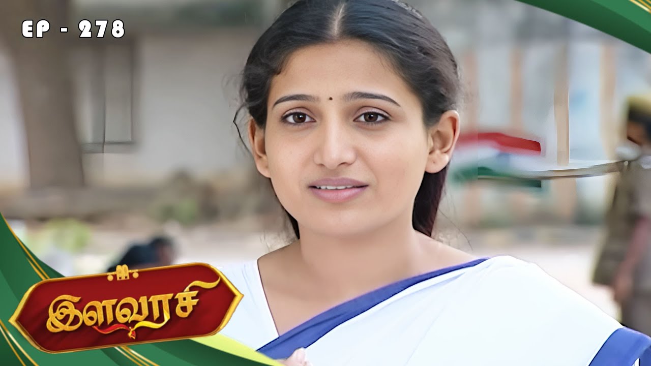 இளவரசி - Ilavarasi Episode - 278 | Santhoshi, Shrikar, Rachitha | Ultra Tamil TV Serial