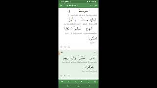 BEAUTIFUL QURAN SURAH & MEANS AN-NAHL 16 ABDULLAH MATROUD