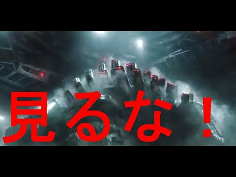 見るな！　ゴジラvsコング　海外の個人紹介映像は結果まで出していて興ざめしてしまう！　表題が英語のトレーラーは見てはだめ