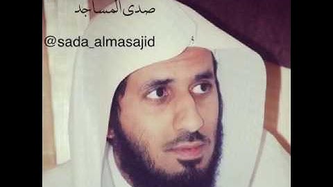سورة المطففين اداء رائع للشيخ ماجد الزامل ٢٨ / ١٠ / ١٤٣٧