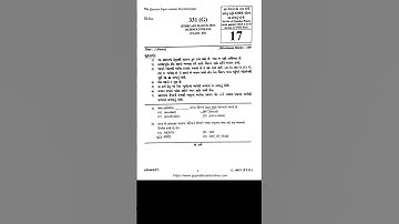 Std 12- Computer (Science Stream) Board 2025 paper solution