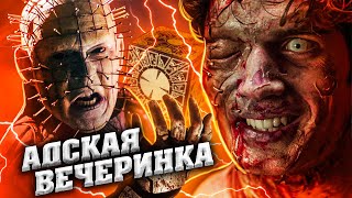 видео: ТРЕШ ОБЗОР фильма  ВОССТАВШИЙ ИЗ АДА 8: АДСКИЙ МИР картинка: ТРЕШ ОБЗОР фильма  ВОССТАВШИЙ ИЗ АДА 8: АДСКИЙ МИР